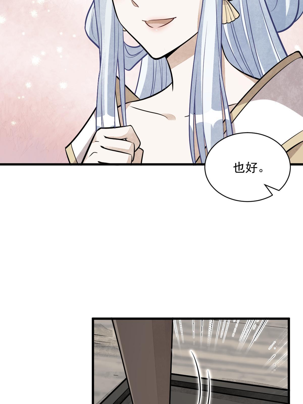 第183话31
