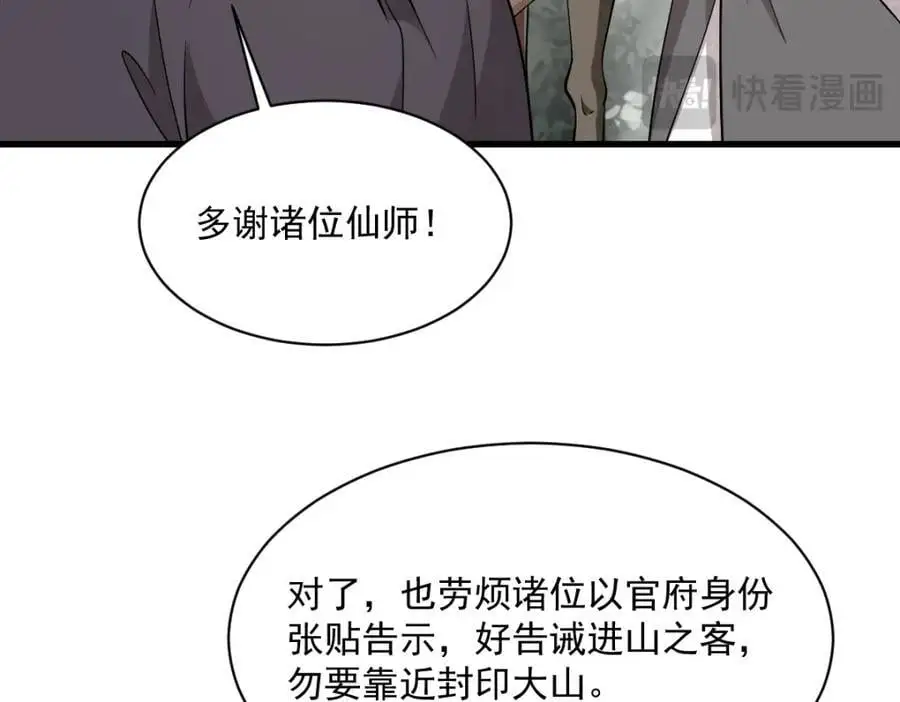第274话30