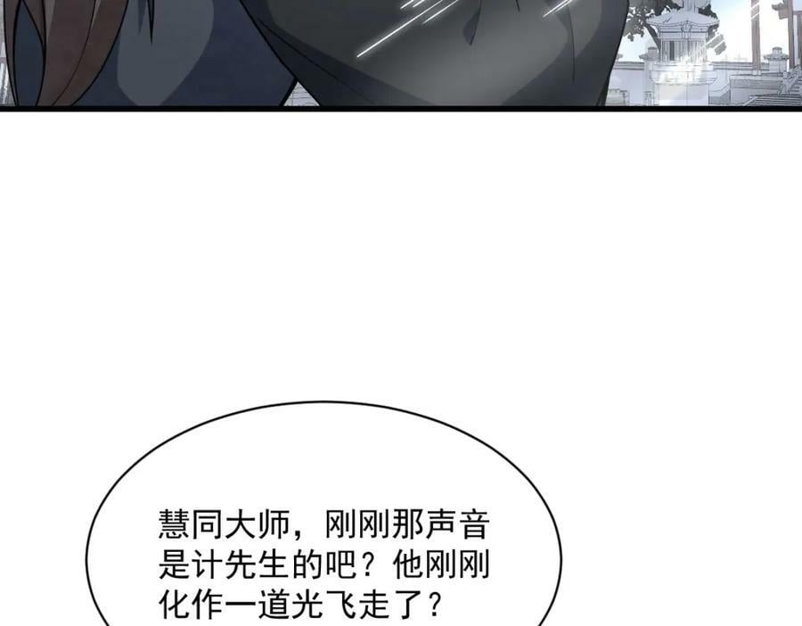 第221话25