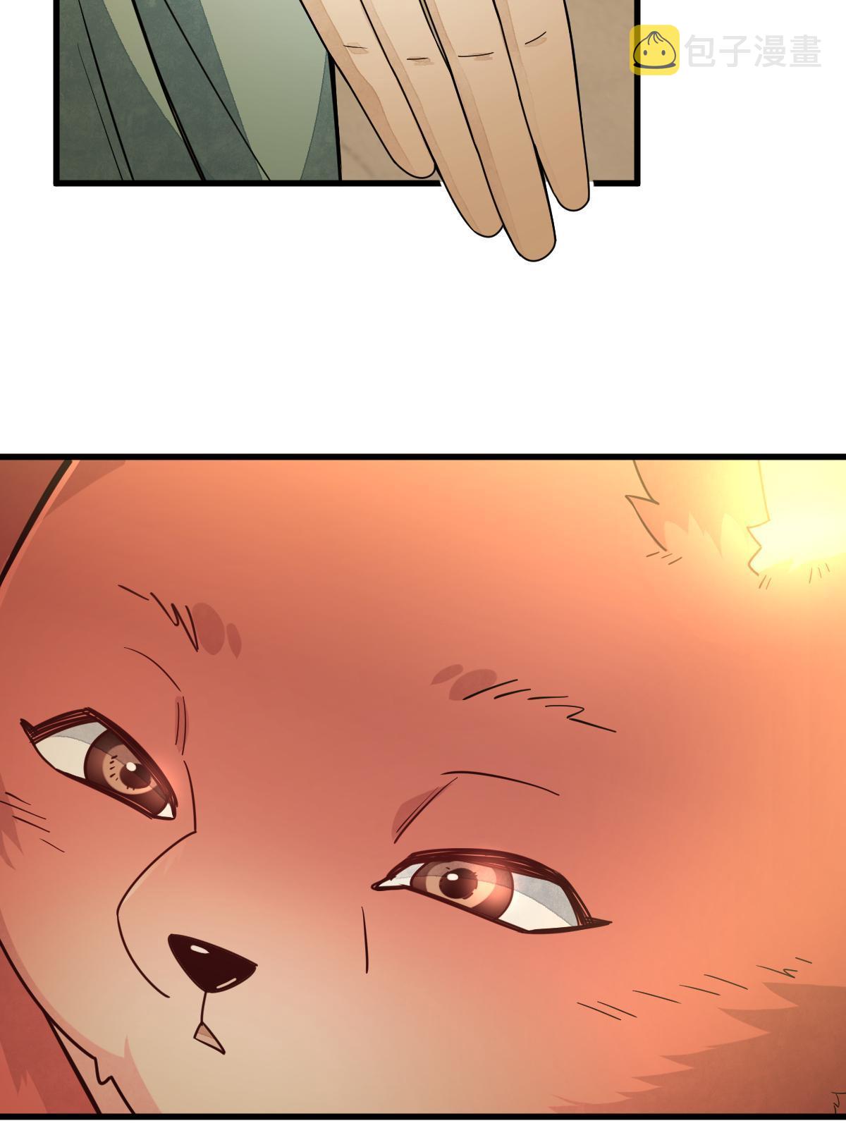 第155话44