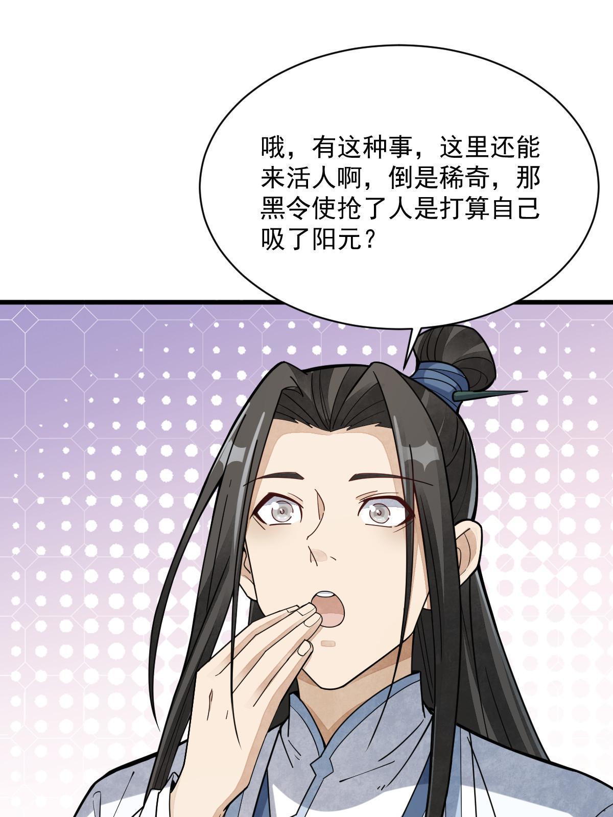 第170话12