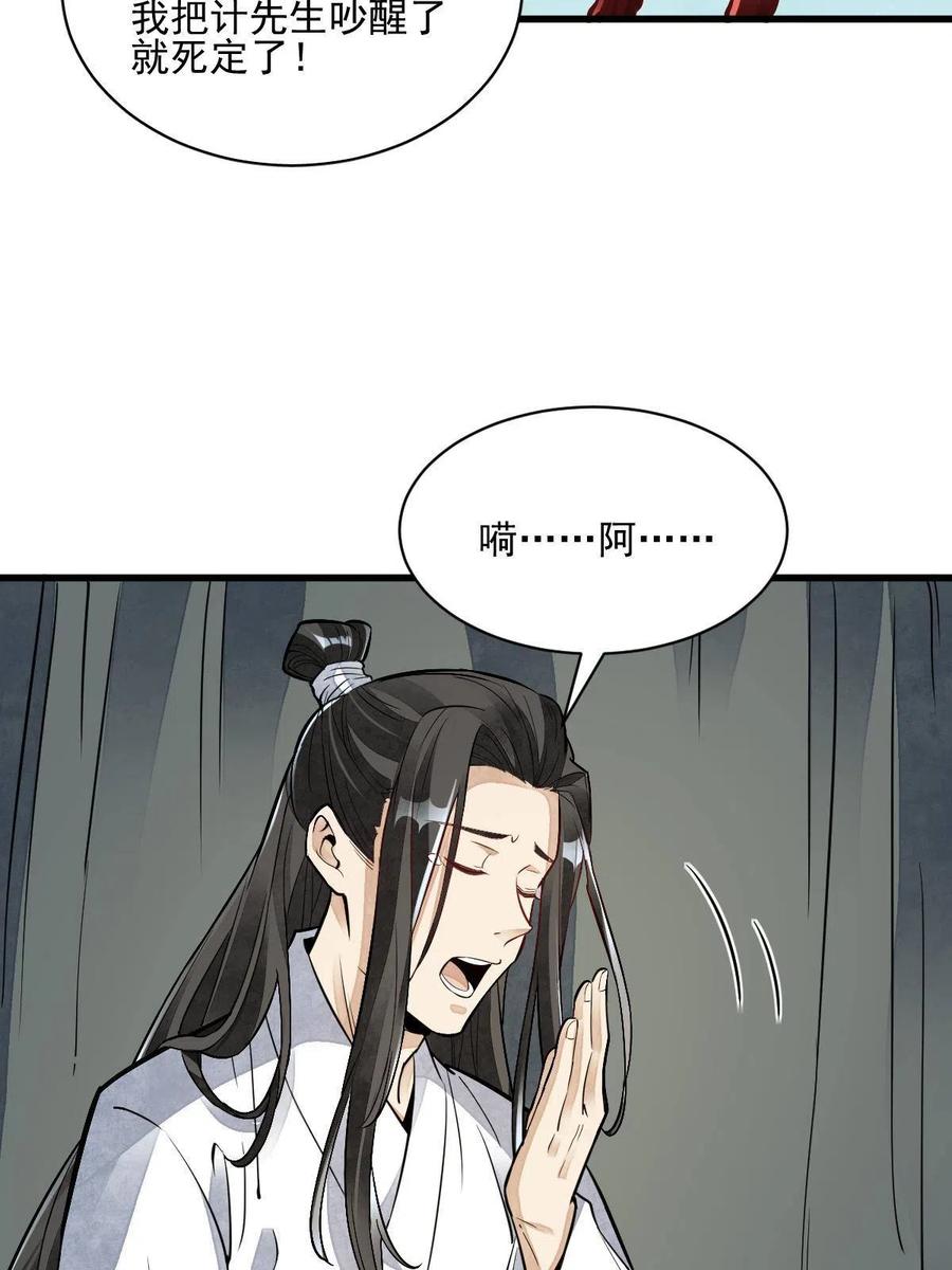 第126话14