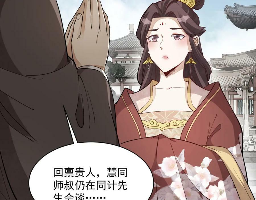 第217话25
