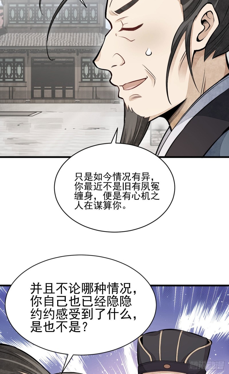 第97话46