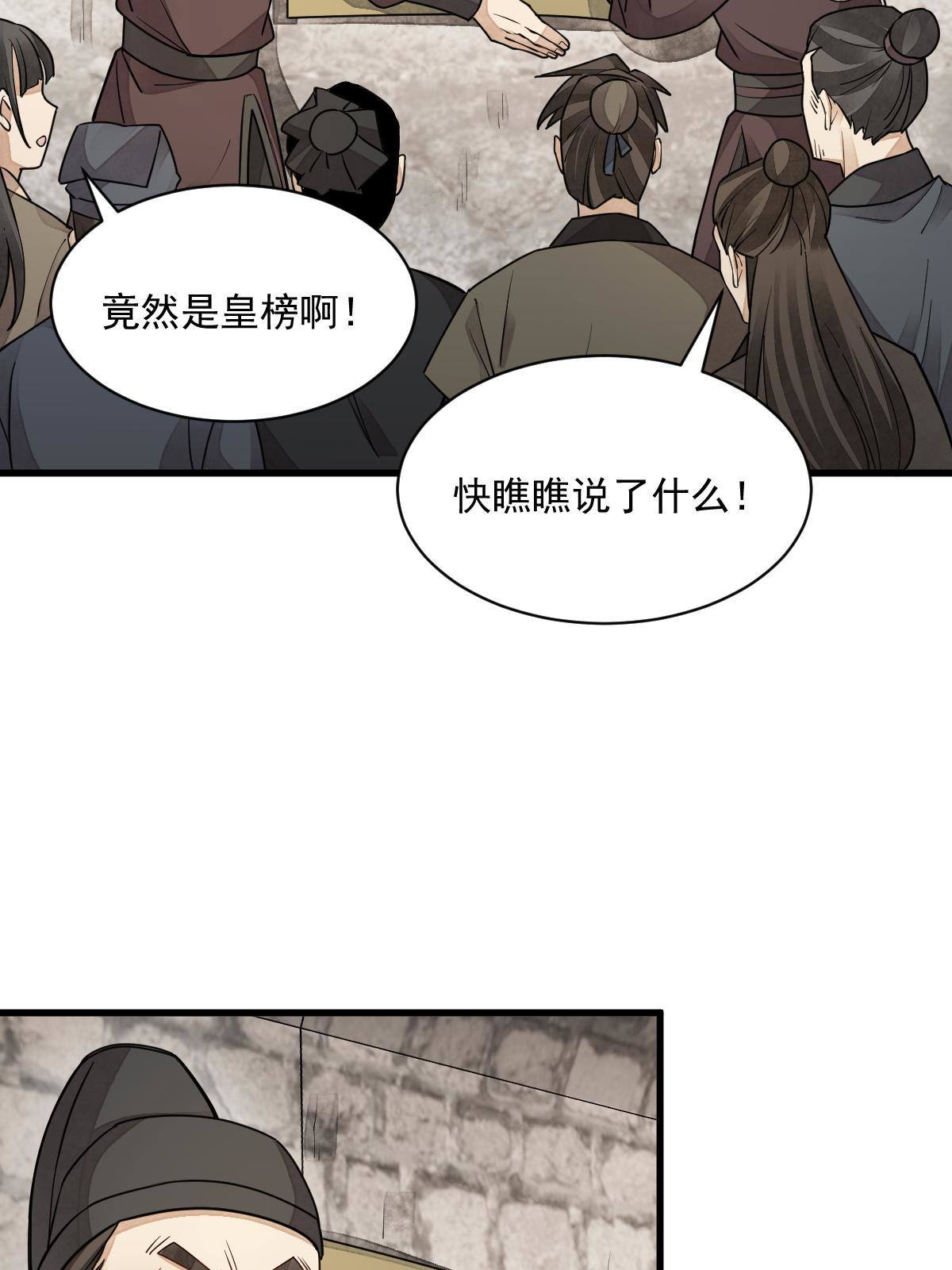 第131话39