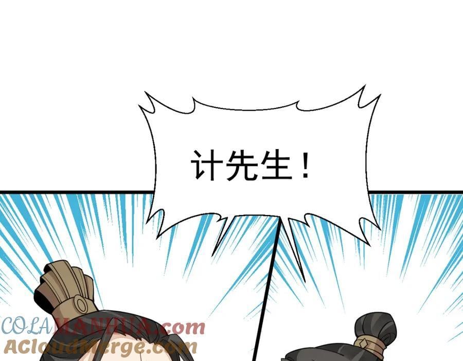 第232话100