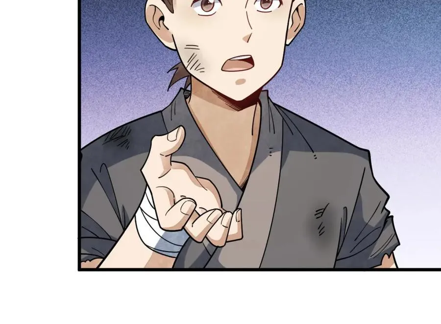 第295话31