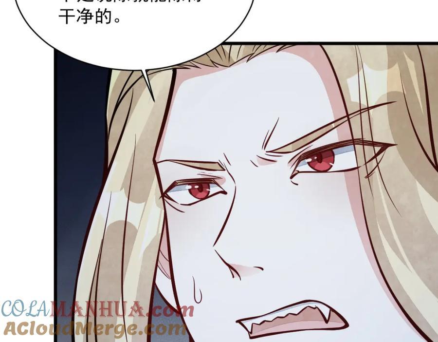 第245话80
