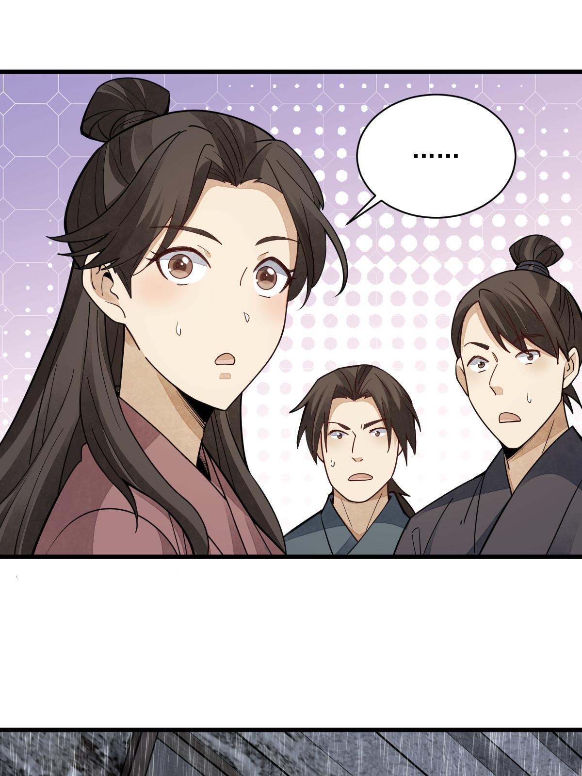第160话41