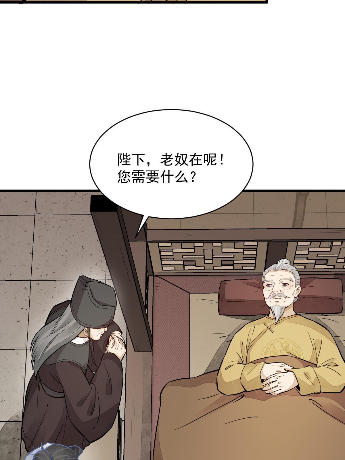 第153话49