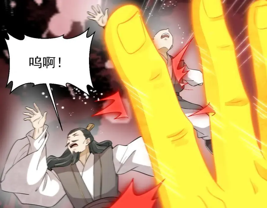 第273话122