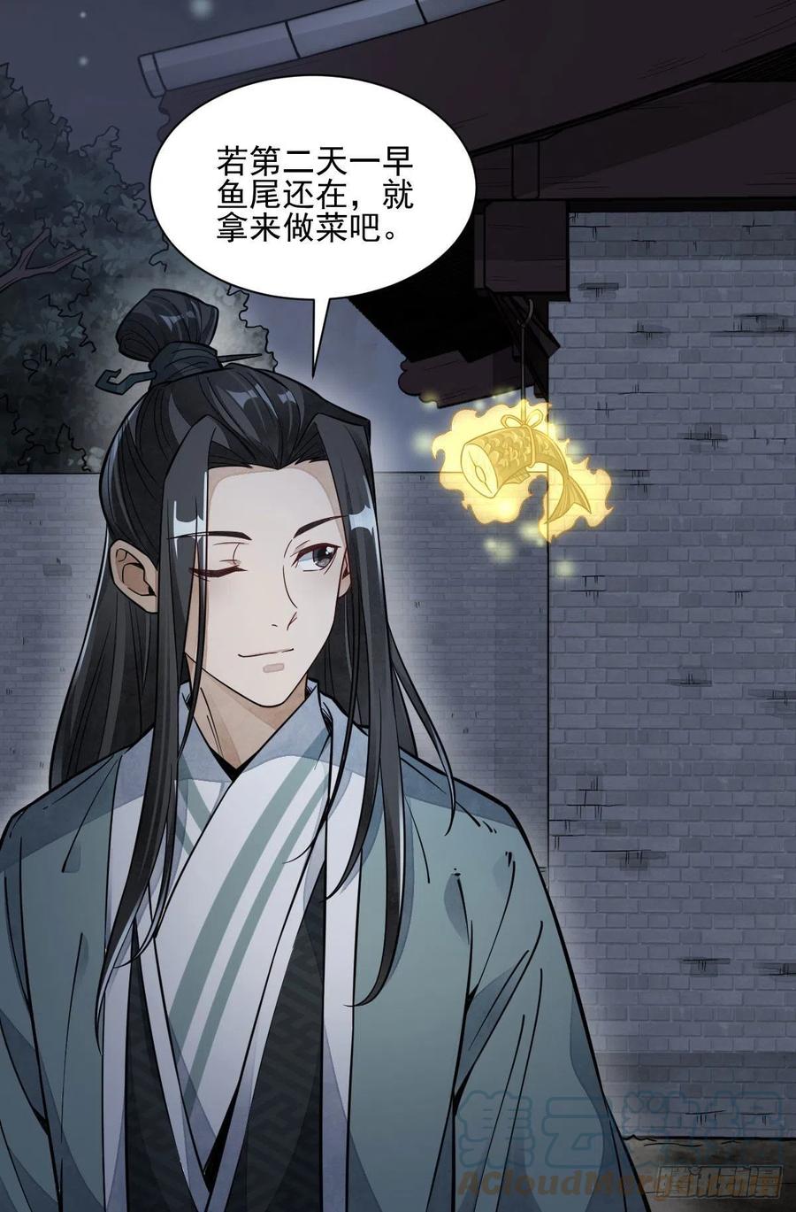 第99话30