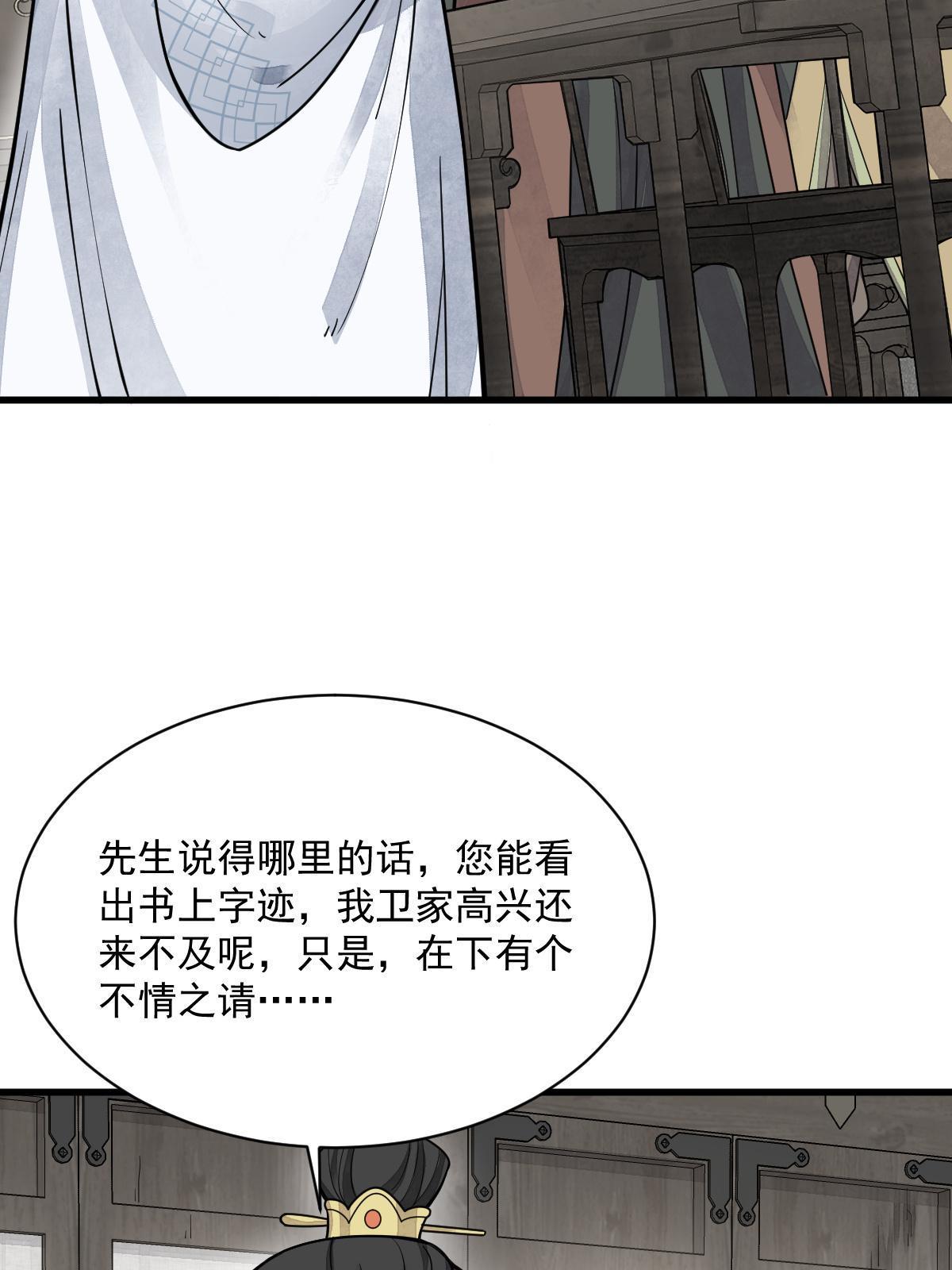 第178话24