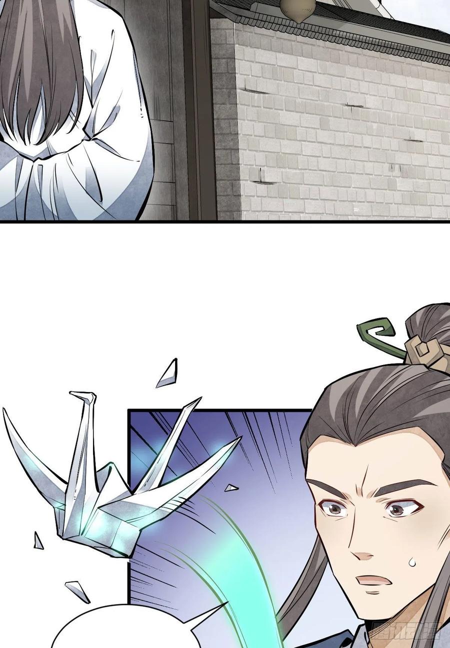 第111话35