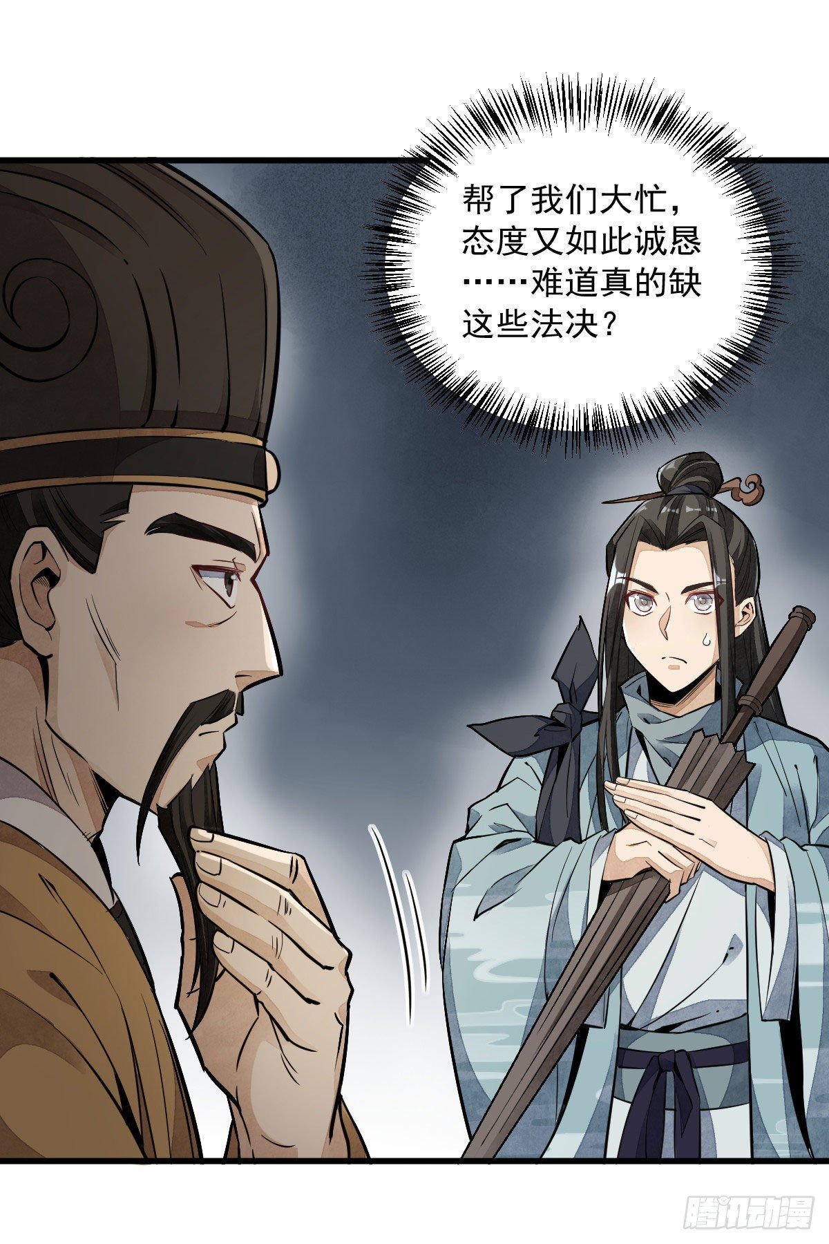 第33话21