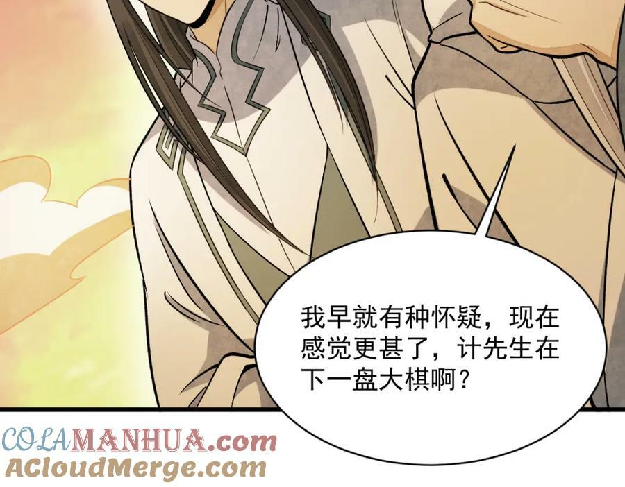 第223话96
