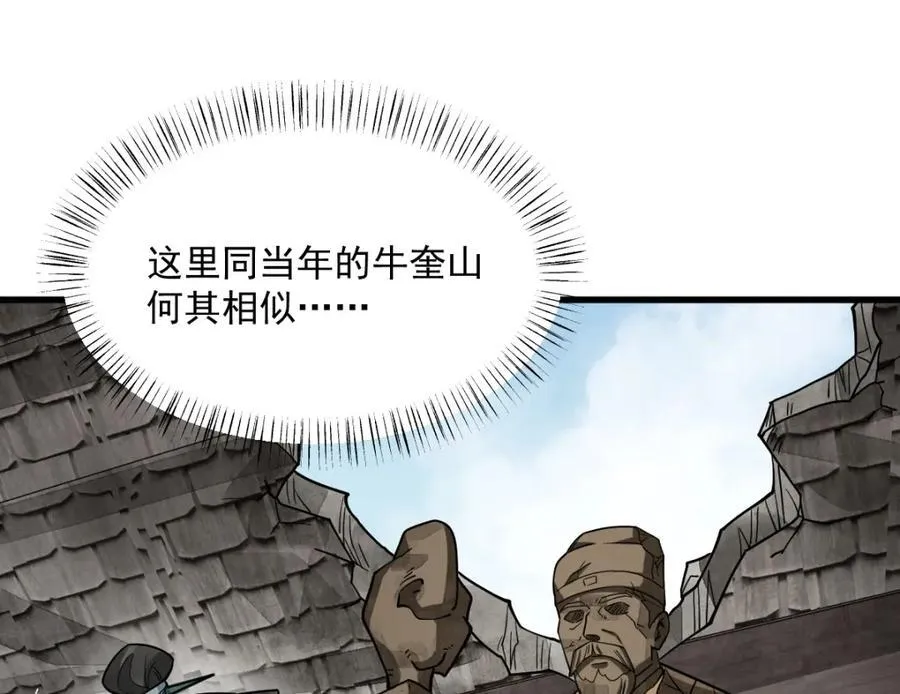 第292话54