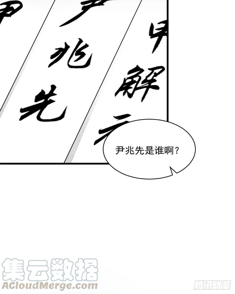 第65话27