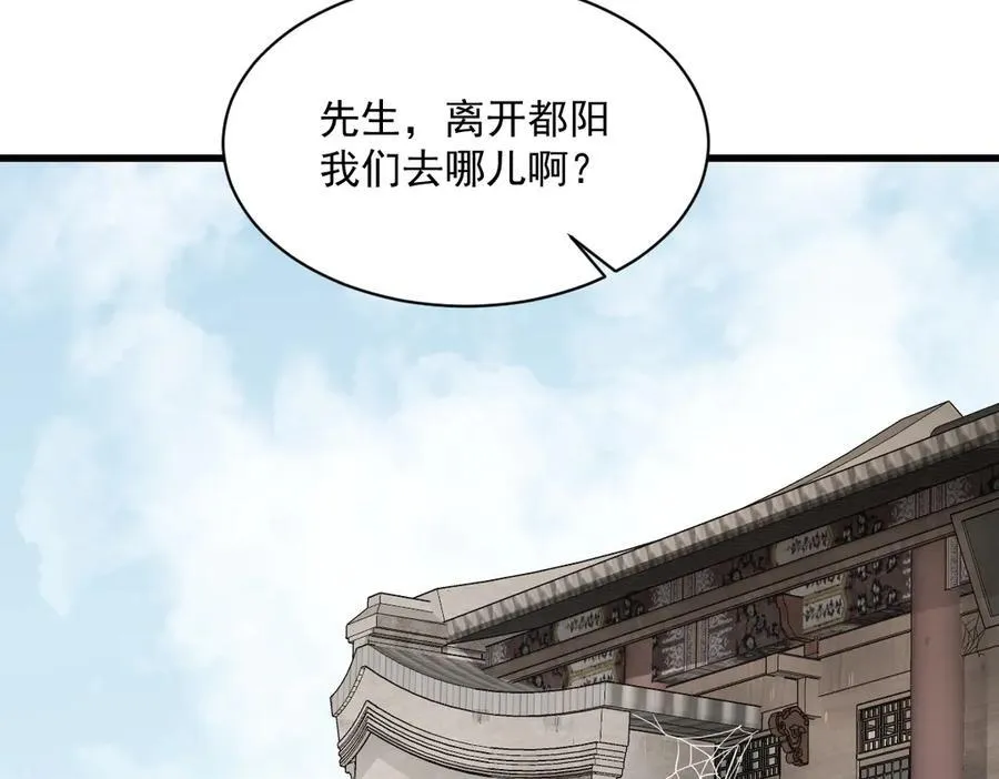 第302话79
