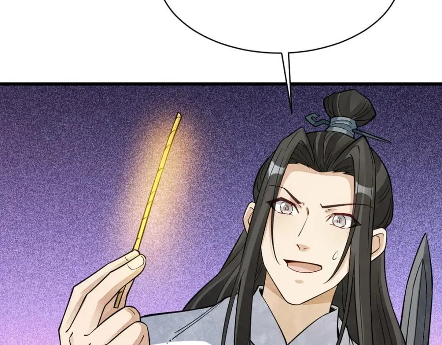 第279话86