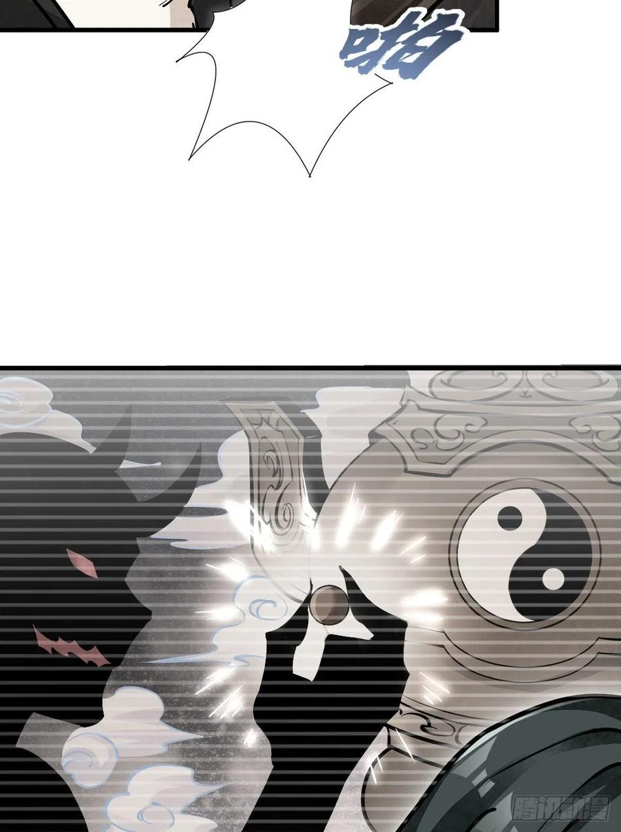 第83话5
