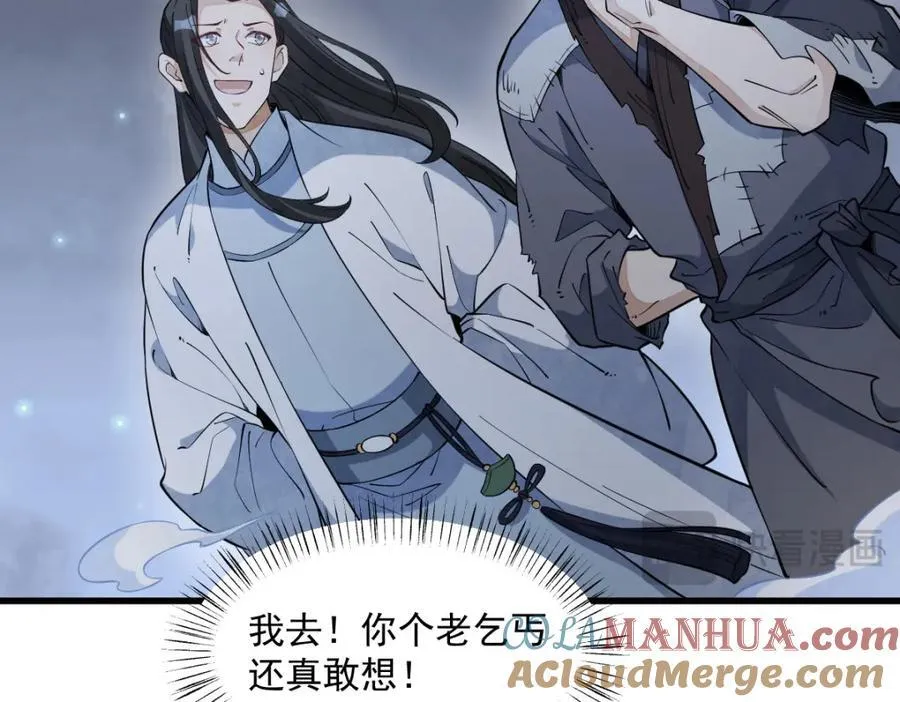 第283话120