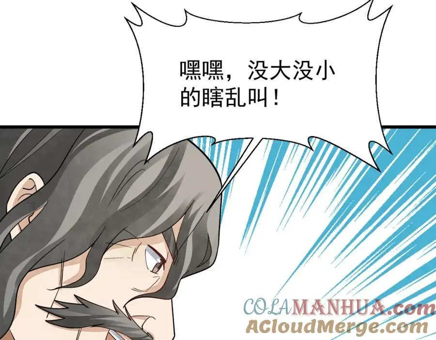 第268话80