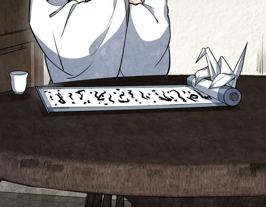 第214话41