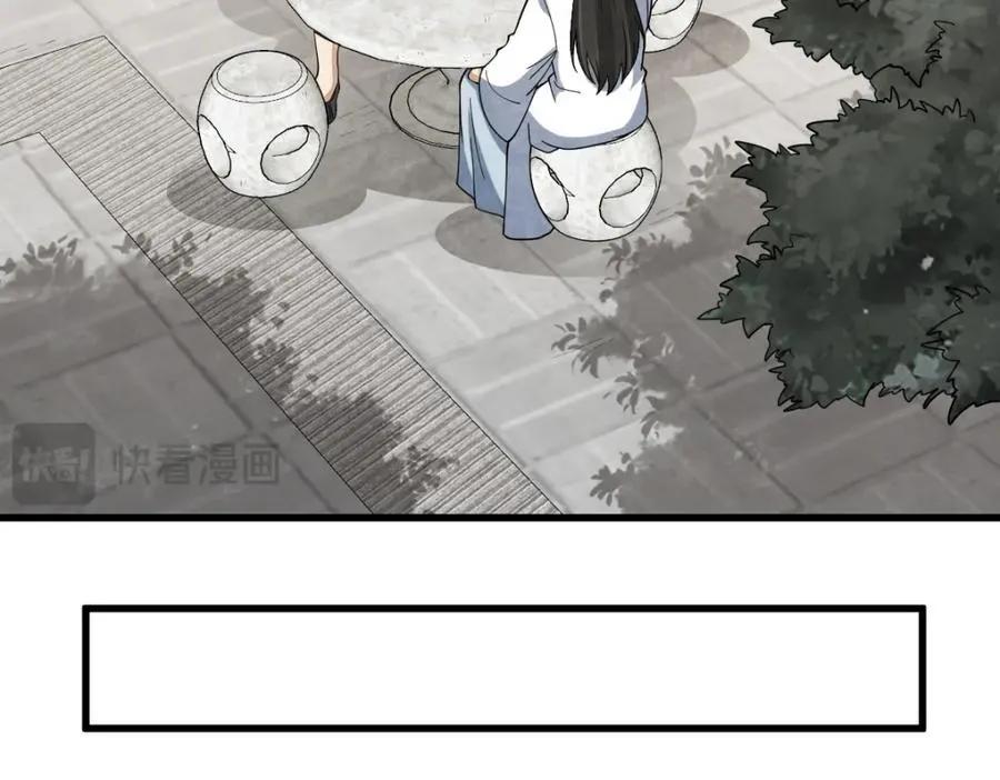 第280话81