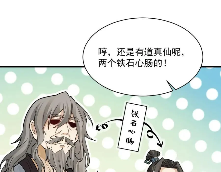 第281话83