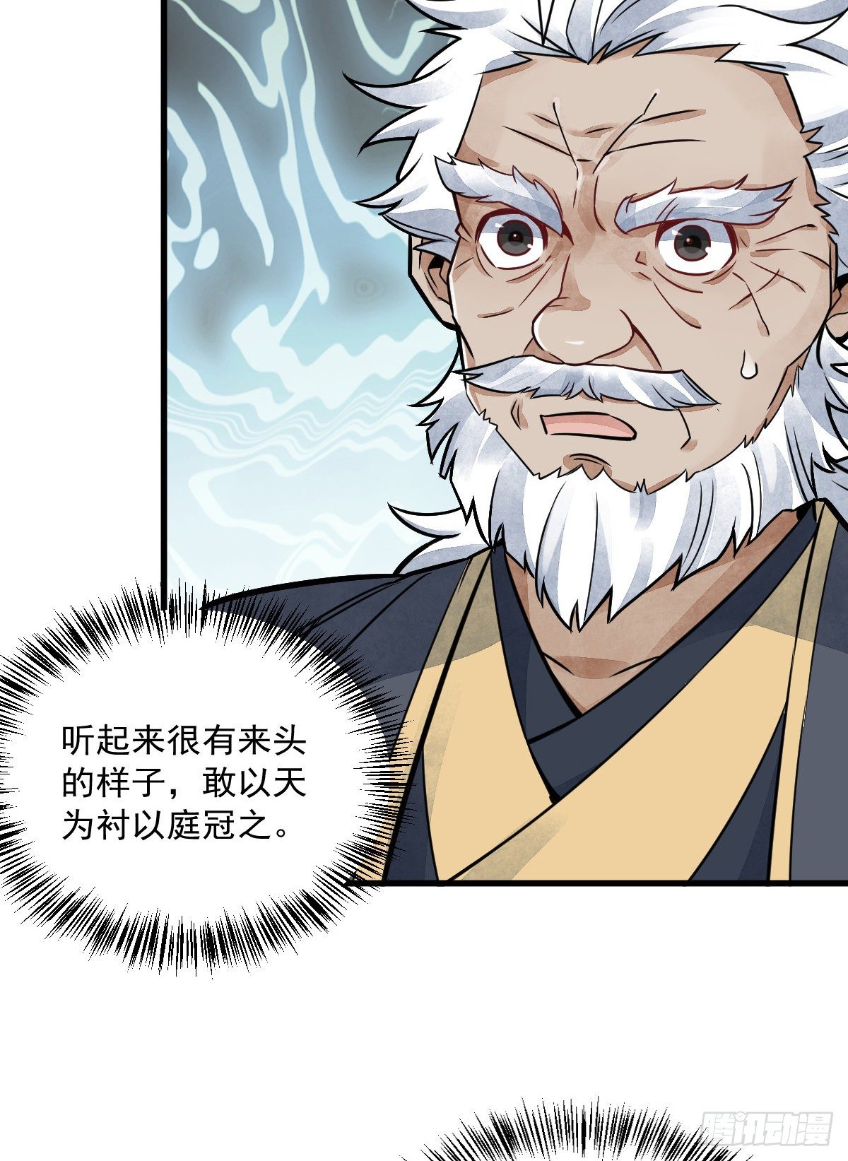 第14话25