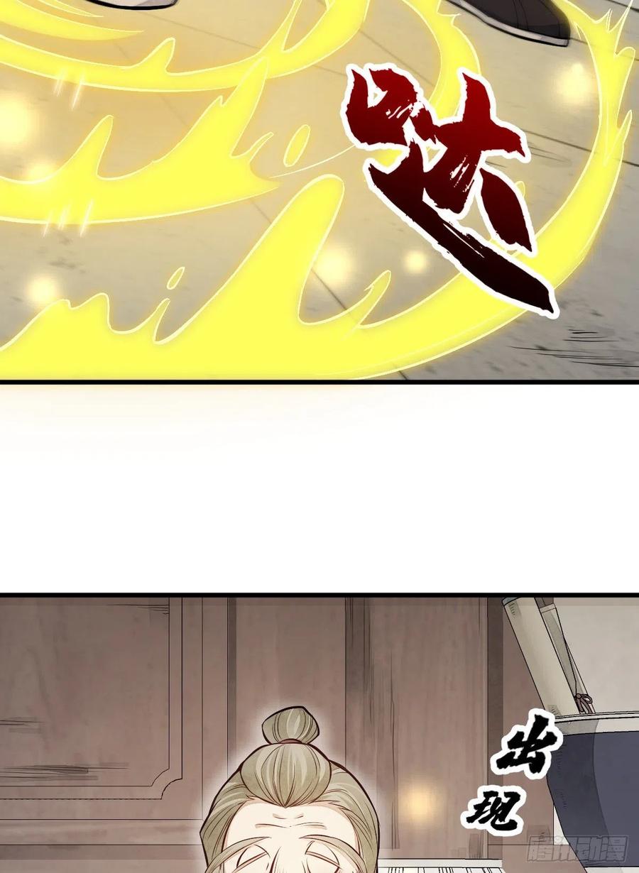 第103话7