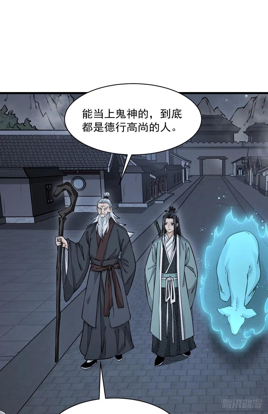 第87话1