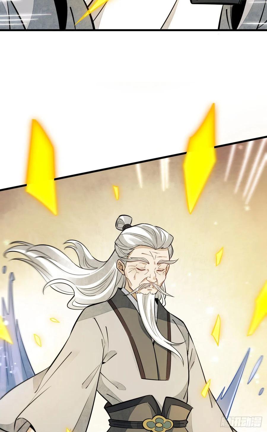 第116话7