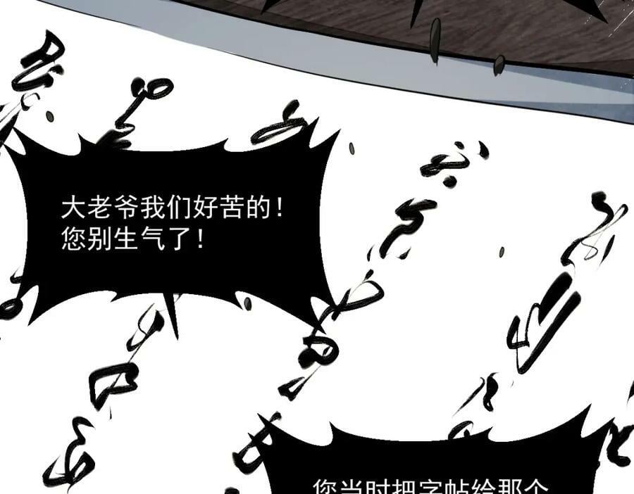 第214话53