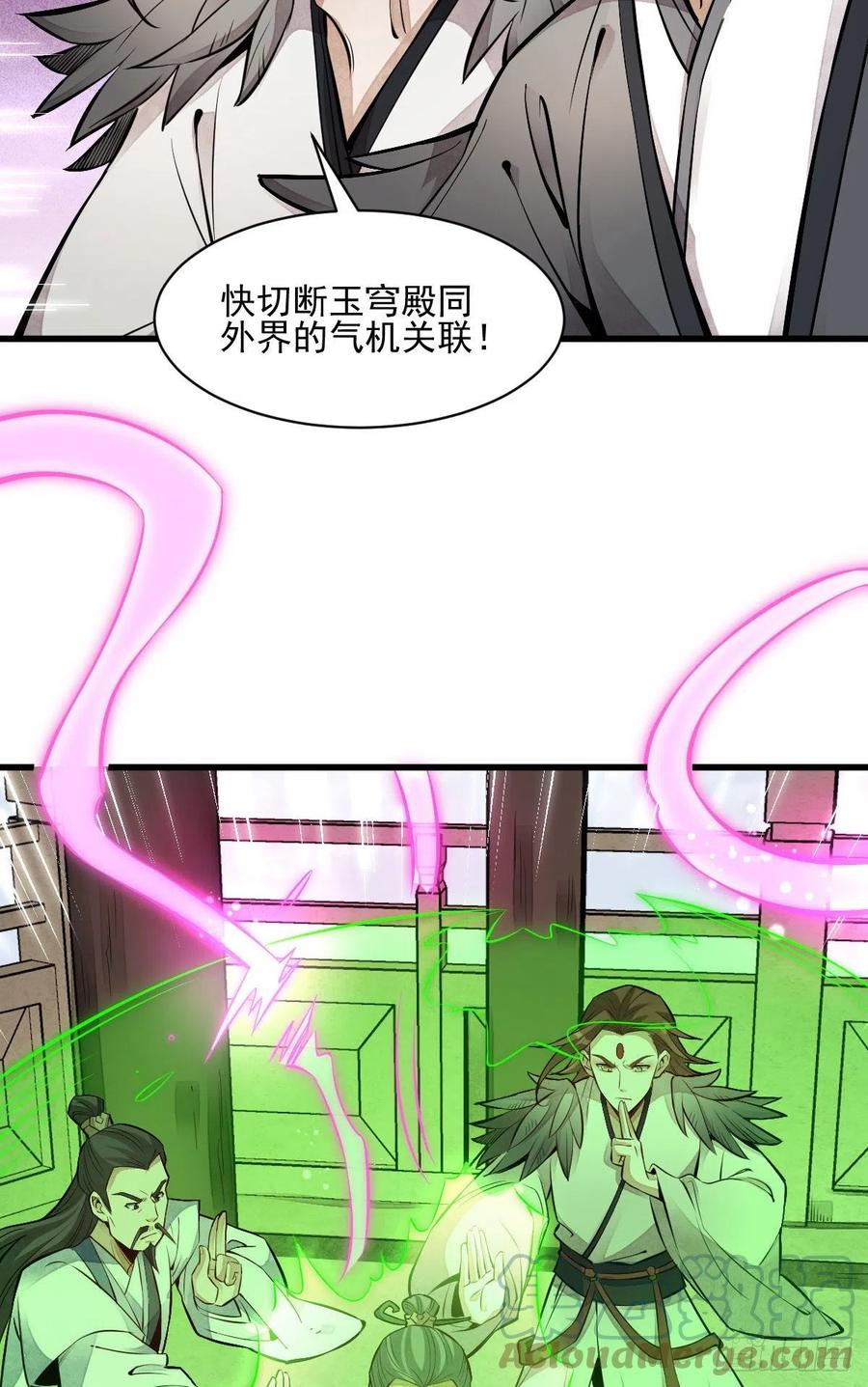 第113话6