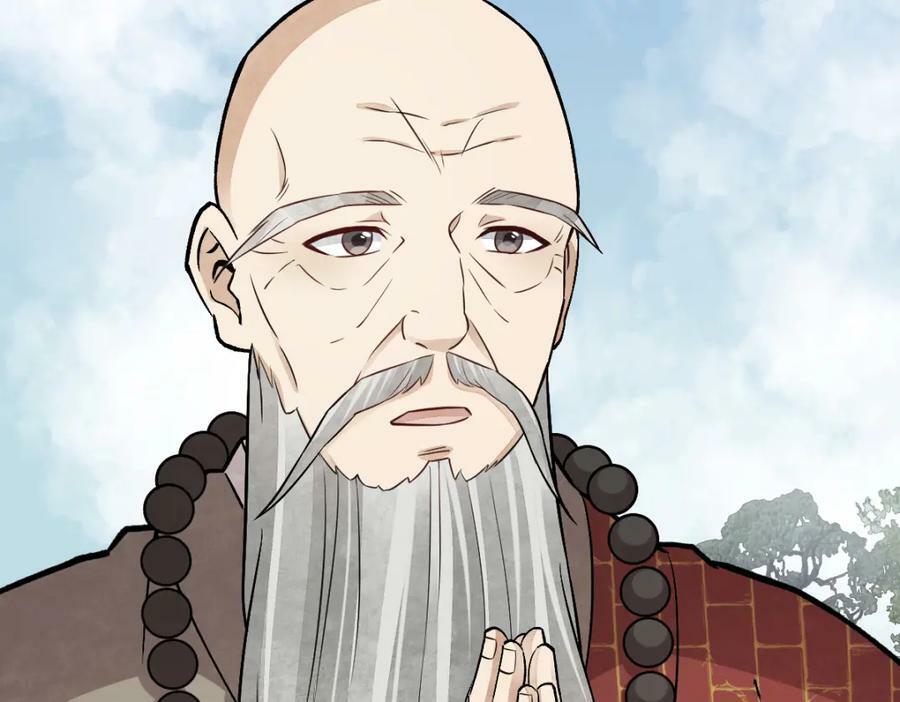 第218话91