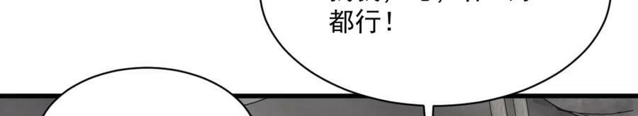 第226话141