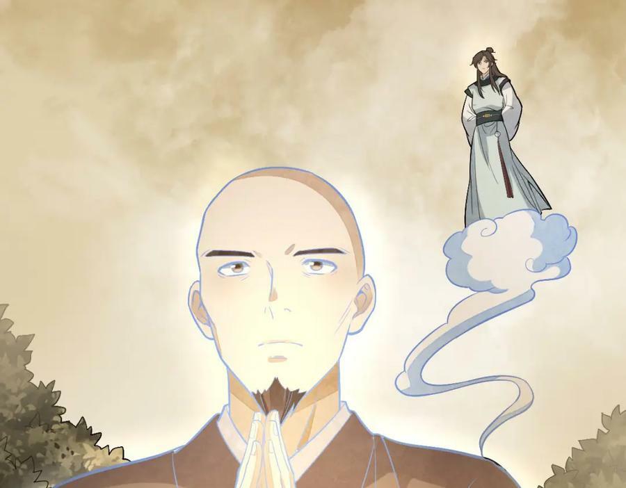 第204话101