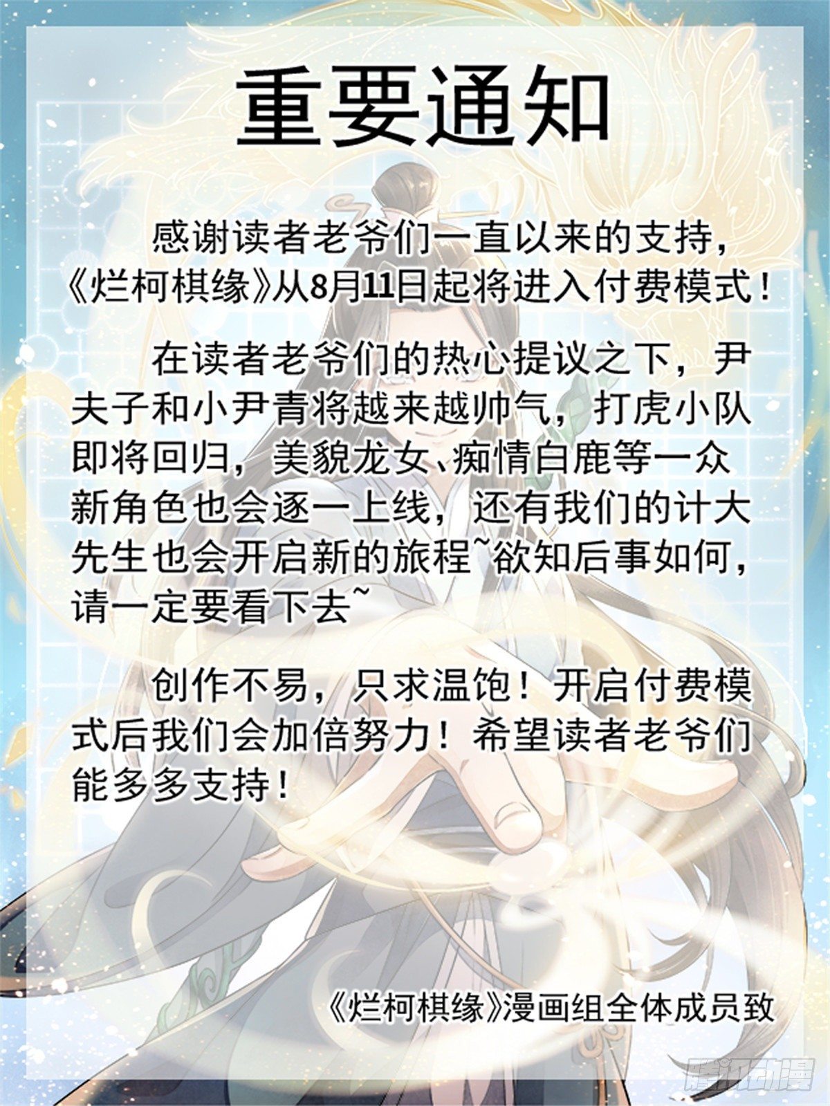 公告0