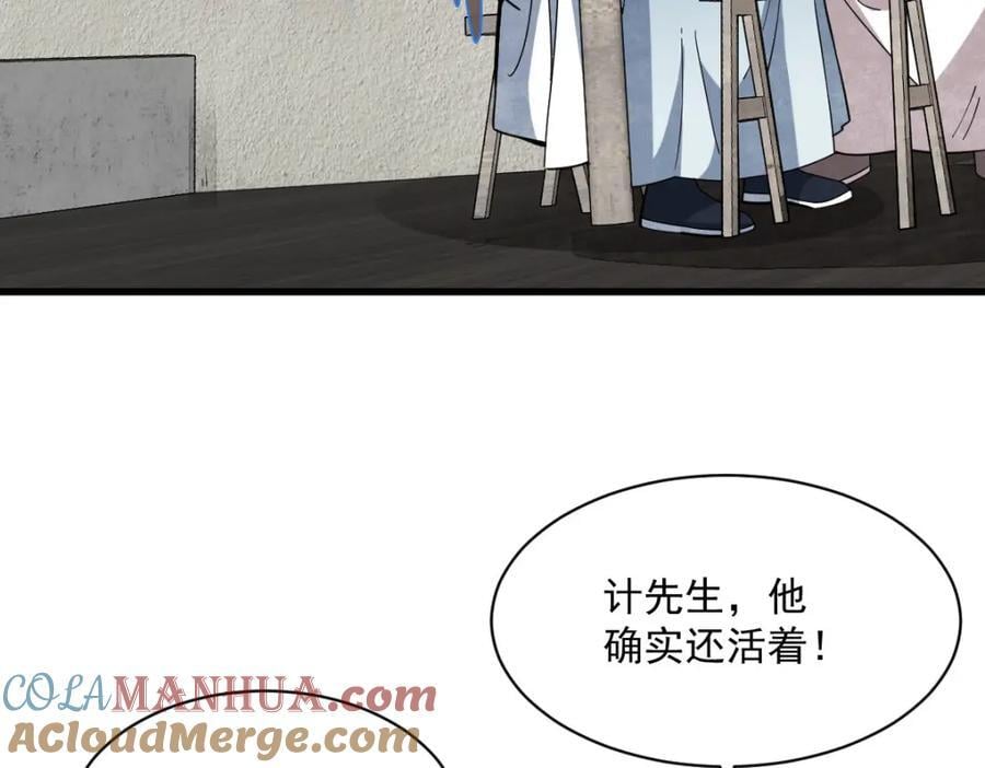 第250话12