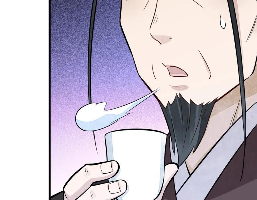 第235话126