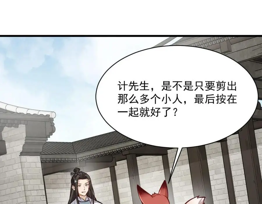 第253话15