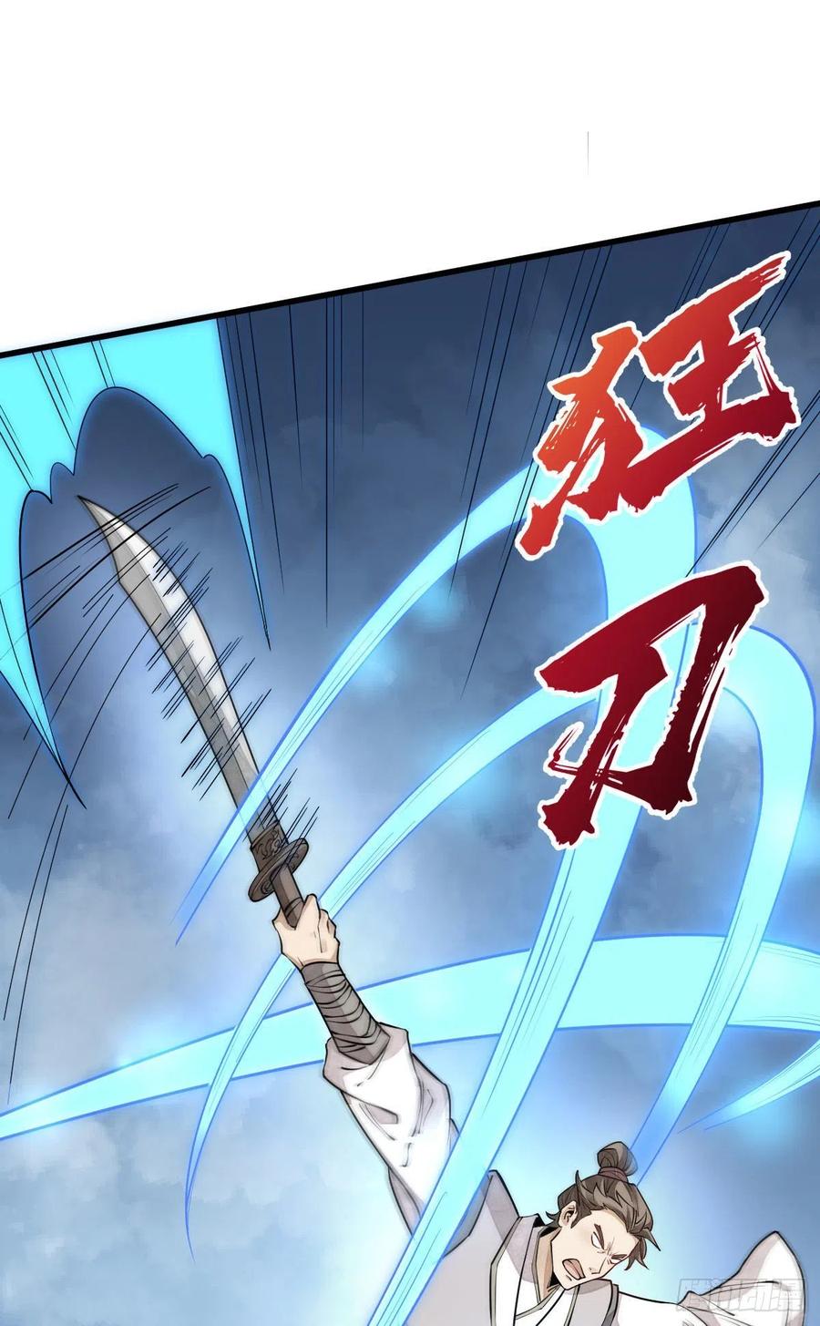 第91话32