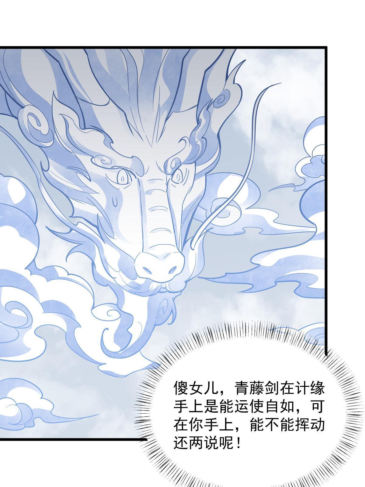 第182话26