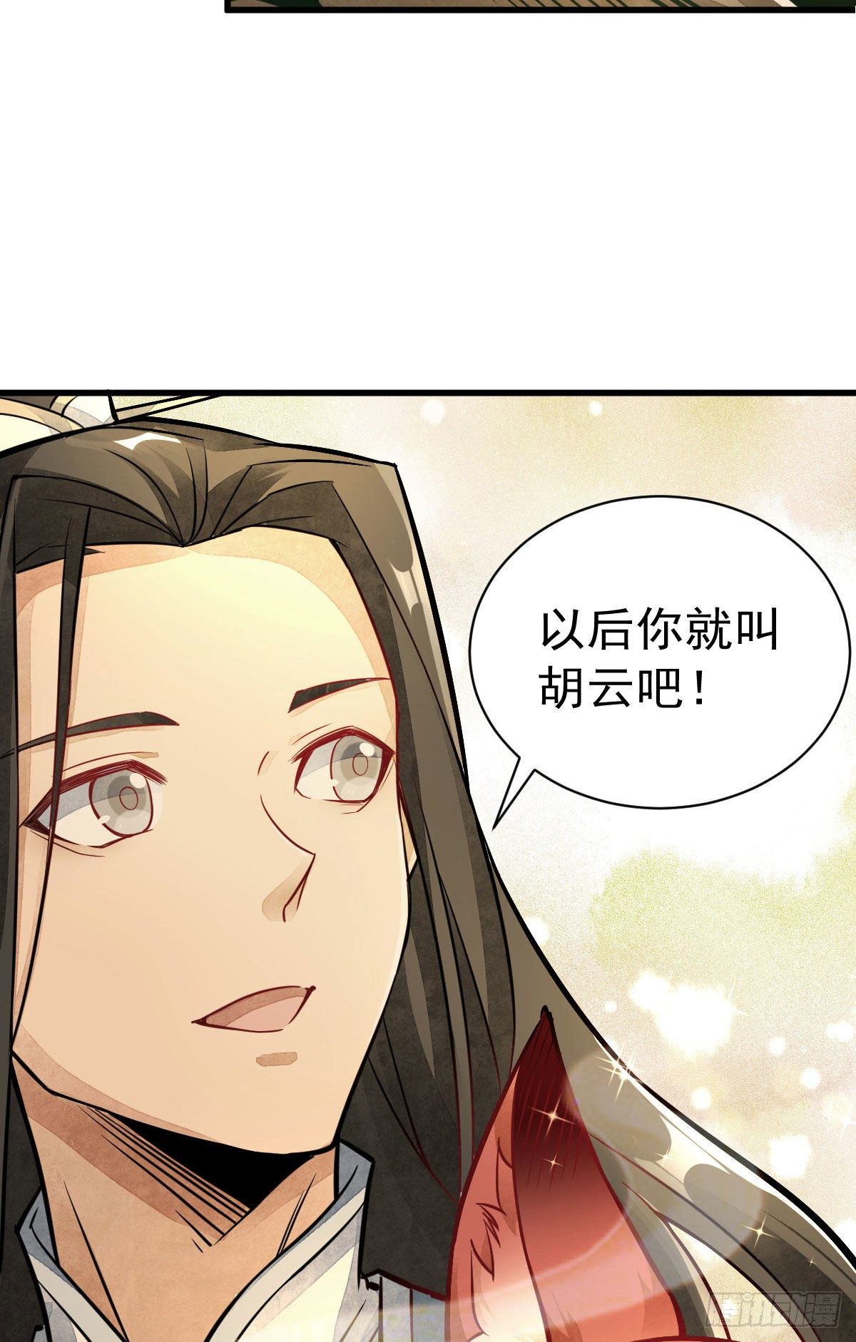 第23话55