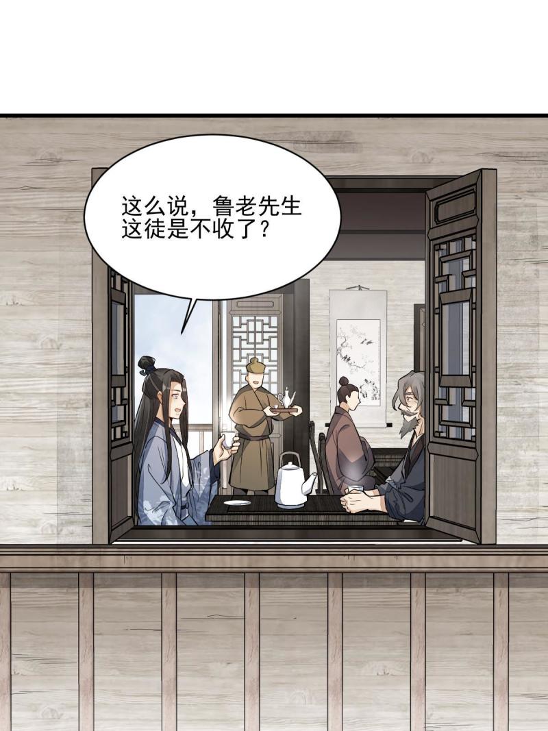 第137话2