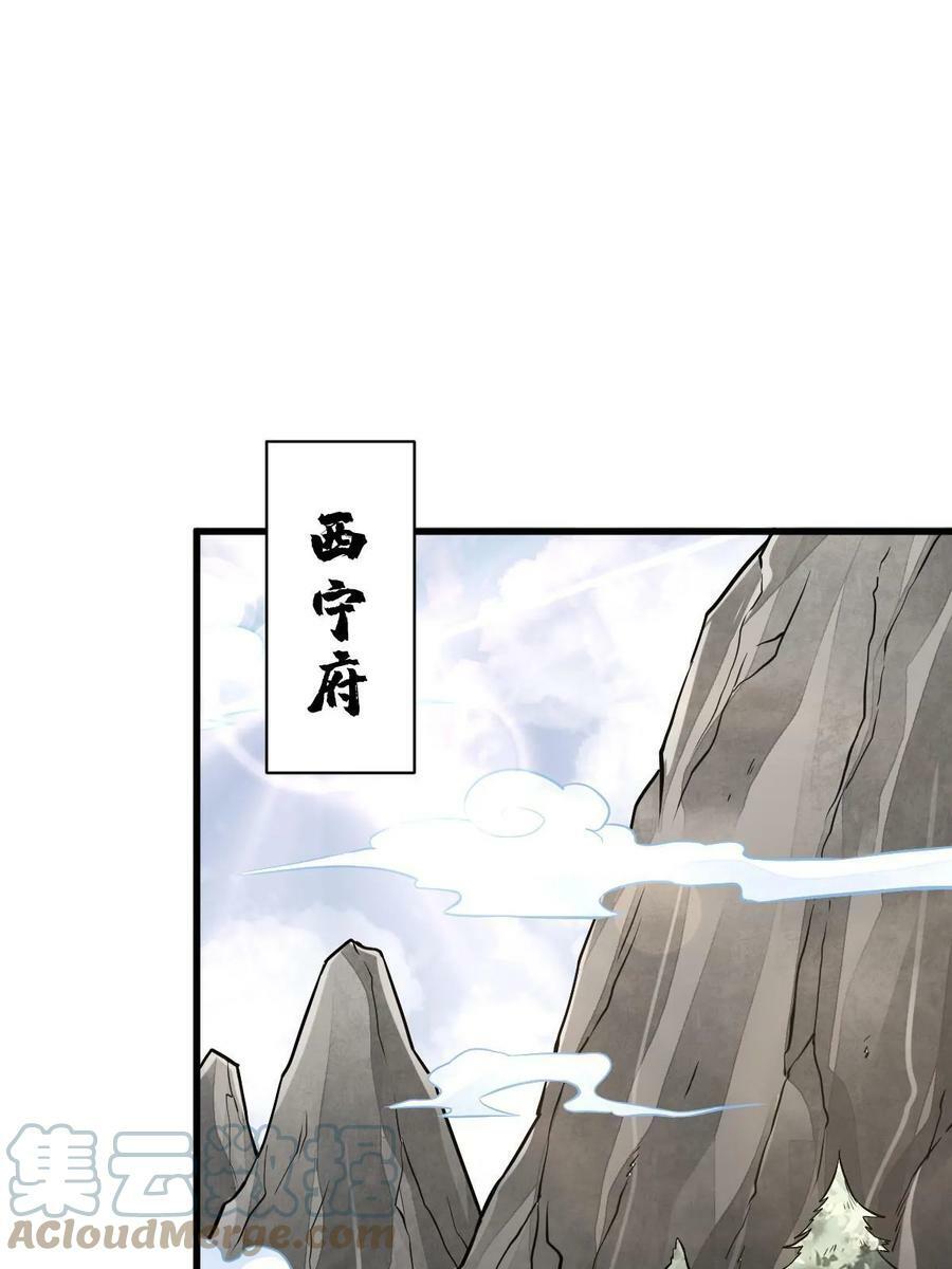 第200话24