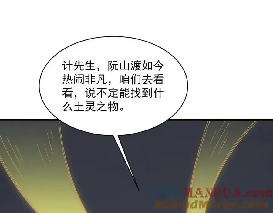 第282话56
