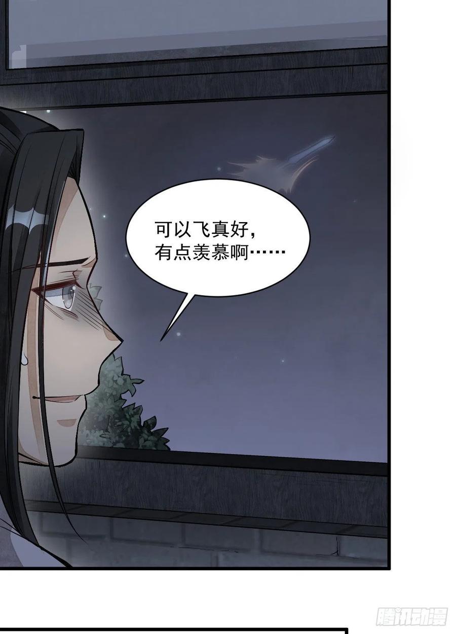 第68话32